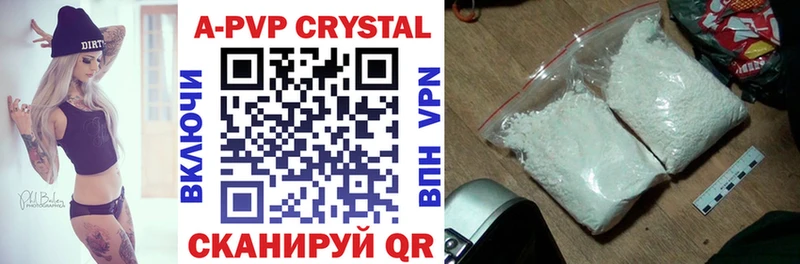 гидра зеркало  Тверь  Alpha PVP СК КРИС  магазин  наркотиков 