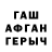 ГЕРОИН белый KealingNerd