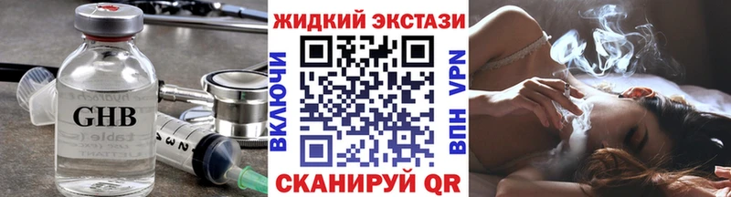 БУТИРАТ вода  Тверь 