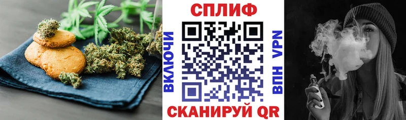 Еда ТГК конопля Тверь