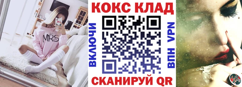 МЕГА ссылки  Тверь  даркнет клад  купить наркотики сайты  COCAIN 97% 