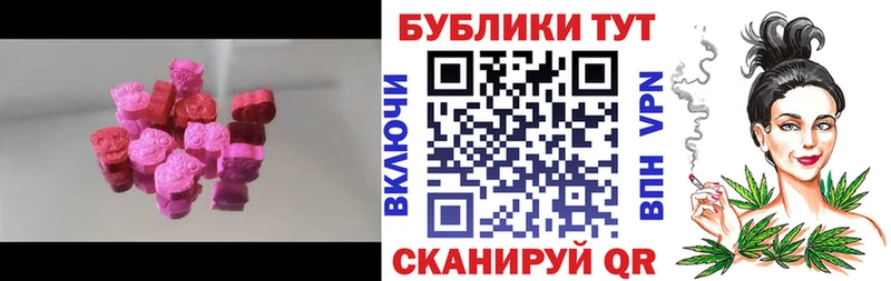 дарнет шоп  Тверь  Экстази MDMA 