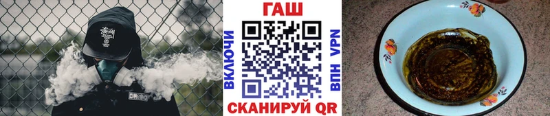 ГАШ гашик  Тверь 
