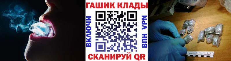 ГАШ Изолятор Тверь