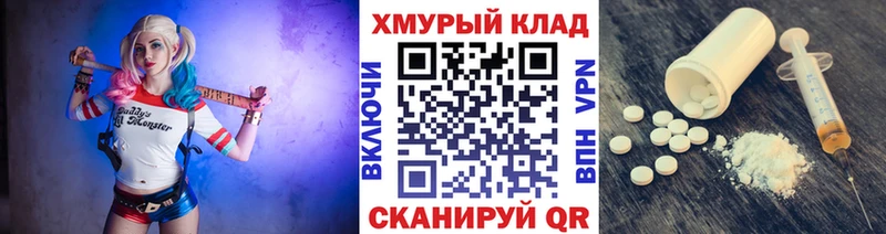 Героин хмурый  купить наркоту  Тверь 