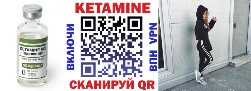КЕТАМИН VHQ  хочу   shop телеграм  Тверь 