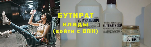 ПСИЛОЦИБИНОВЫЕ ГРИБЫ Алексин