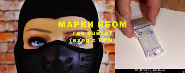 стафф Алексеевка