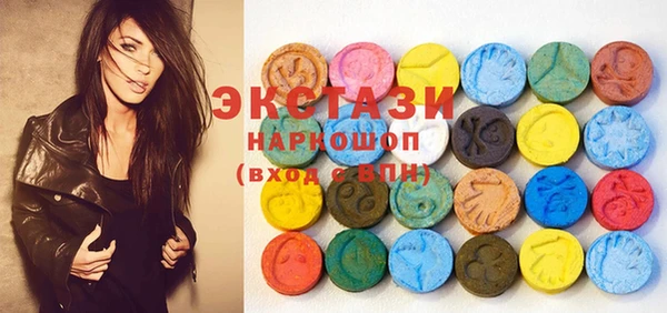 ПСИЛОЦИБИНОВЫЕ ГРИБЫ Алексин