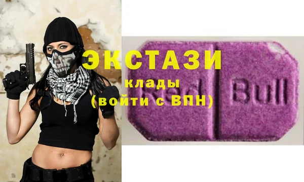 ПСИЛОЦИБИНОВЫЕ ГРИБЫ Алексин