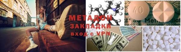 стафф Алексеевка