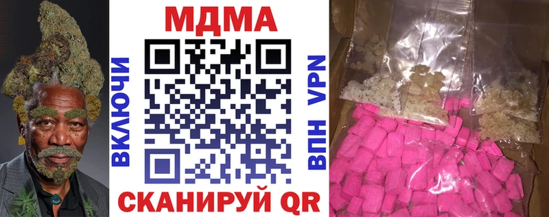 купить наркотики сайты  Тверь  omg рабочий сайт  МДМА crystal 