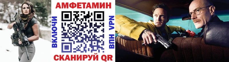 где купить Тверь omg ТОР Метамфетамин мет